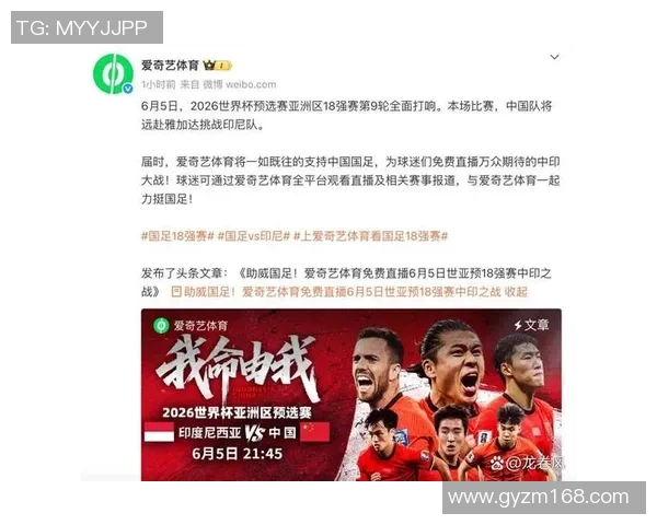 重磅！世界杯预选赛或将缺席下一轮比赛